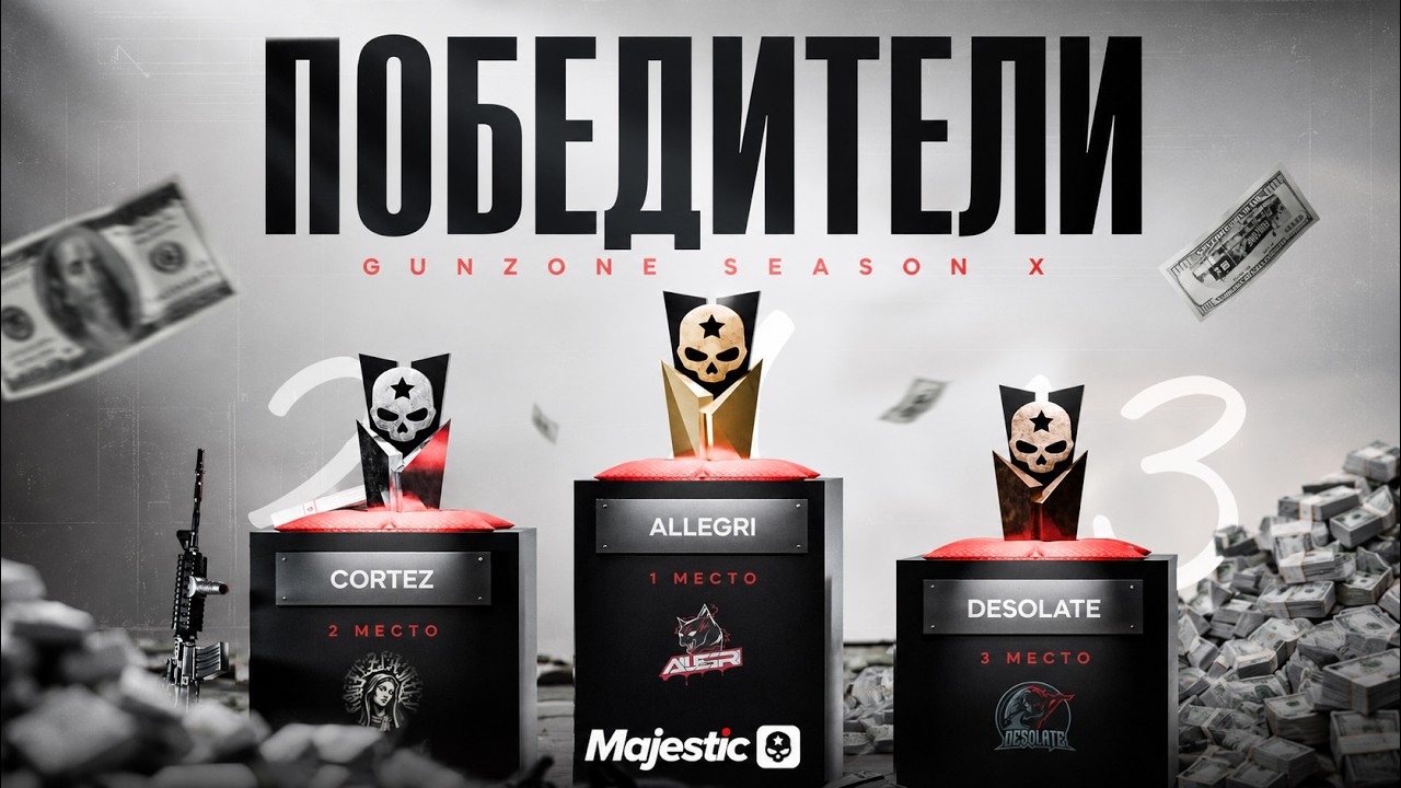 WINNER GUNZONE X / allegri famq