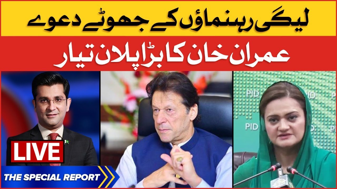 Imran Khan in Action | Imported Govt Conspiracy Exposed | BOL News