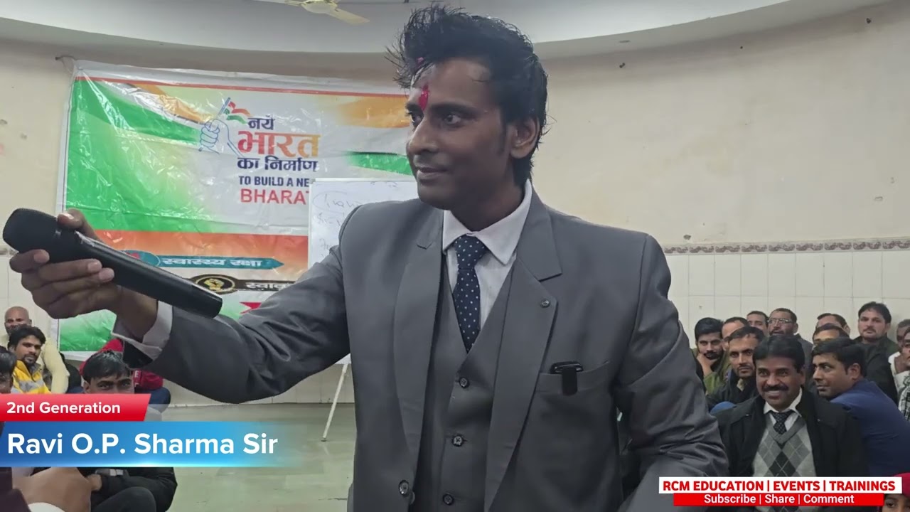 Ravi OP Sharma network marketing RCM LIFE Ravi Sharma Sir  rcm  motivation