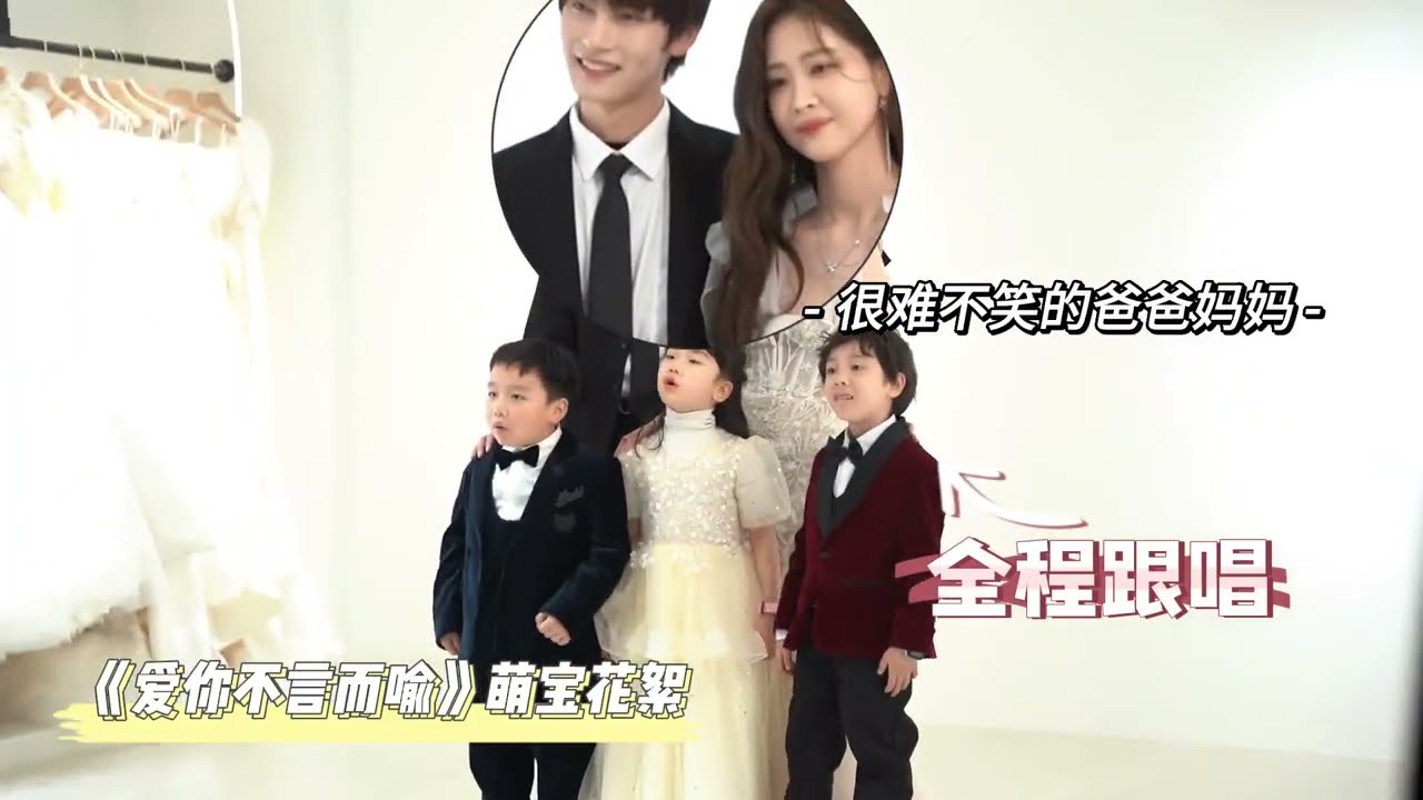 [ENG SUB] 230617 Xu Ziyin Short Drama 'Love You Self-Evident' Behind 8 | 徐紫茵《爱你不言而喻》花絮8