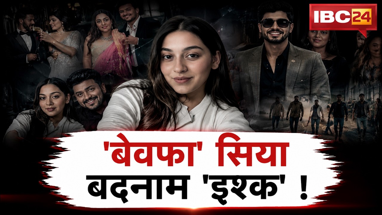 Ketan Agrawal Murder Mystery: Love, Betrayal, and Conspiracy! A New Twist in the Ketan Case!