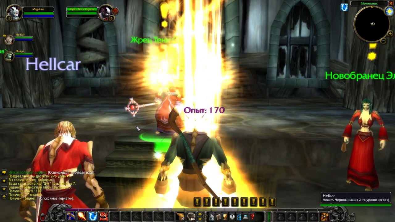 lightshope.org, Northdale, x1,  маг прист лок,  Leveling, №1
