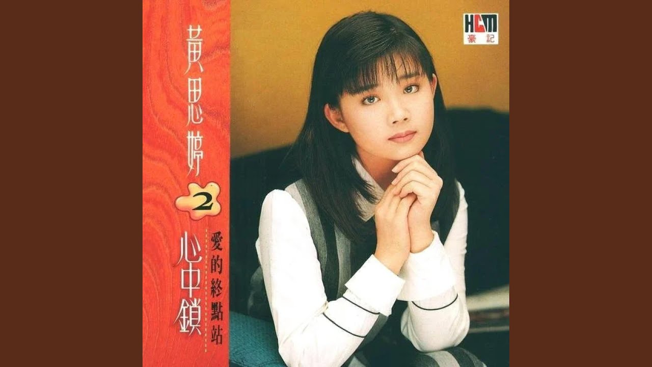 心中鎖