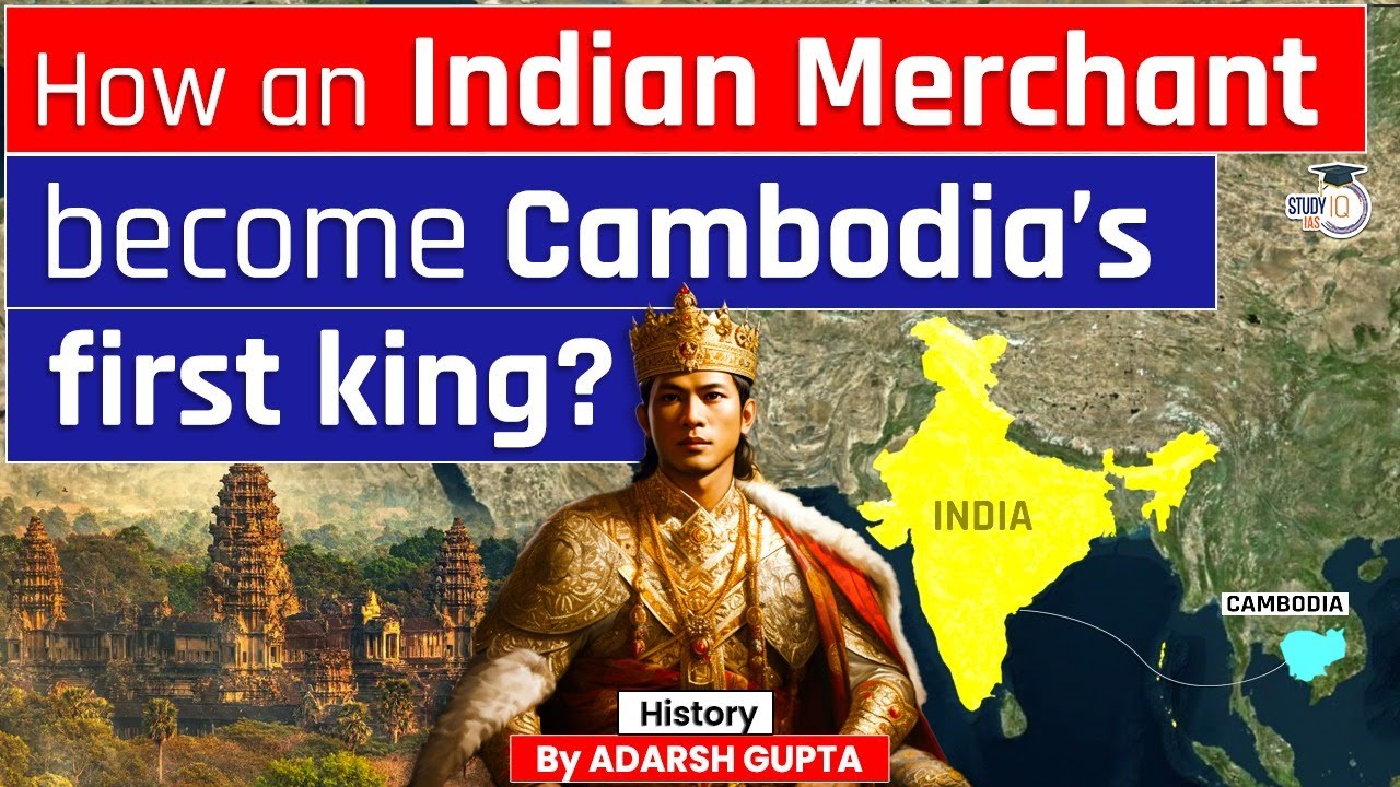 An Indian Merchant to Cambodia's First king | Kaundinya 1 | UPSC Mains