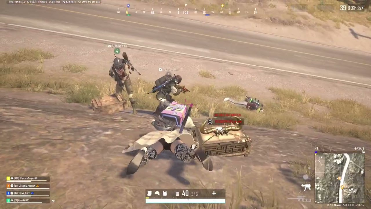 PUBG: BATTLEGROUNDS_20260222193438