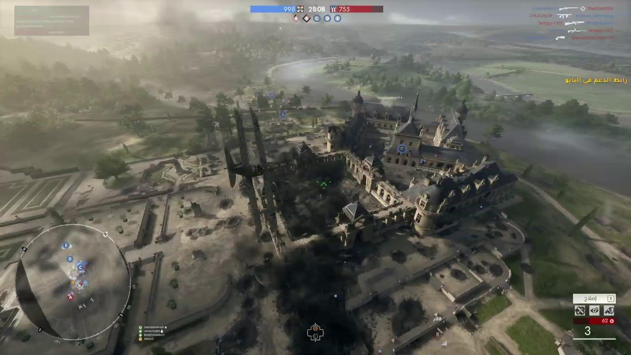 Battlefield 2