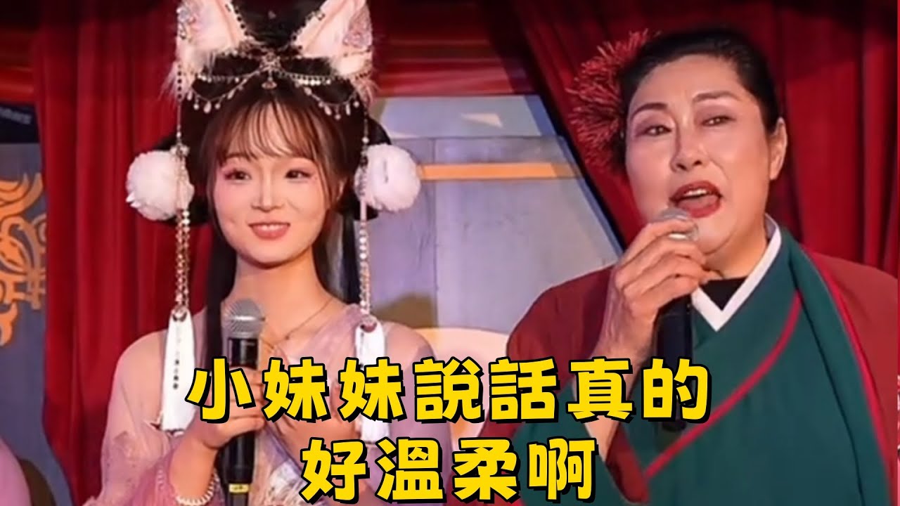 小妹妹說話真的好溫柔啊，聽的我骨頭都酥了，這位姑娘看上喜歡的男生，現場改口了#王婆說媒#開封王婆#開封王婆太有梗了#王乾娘#開封乾娘