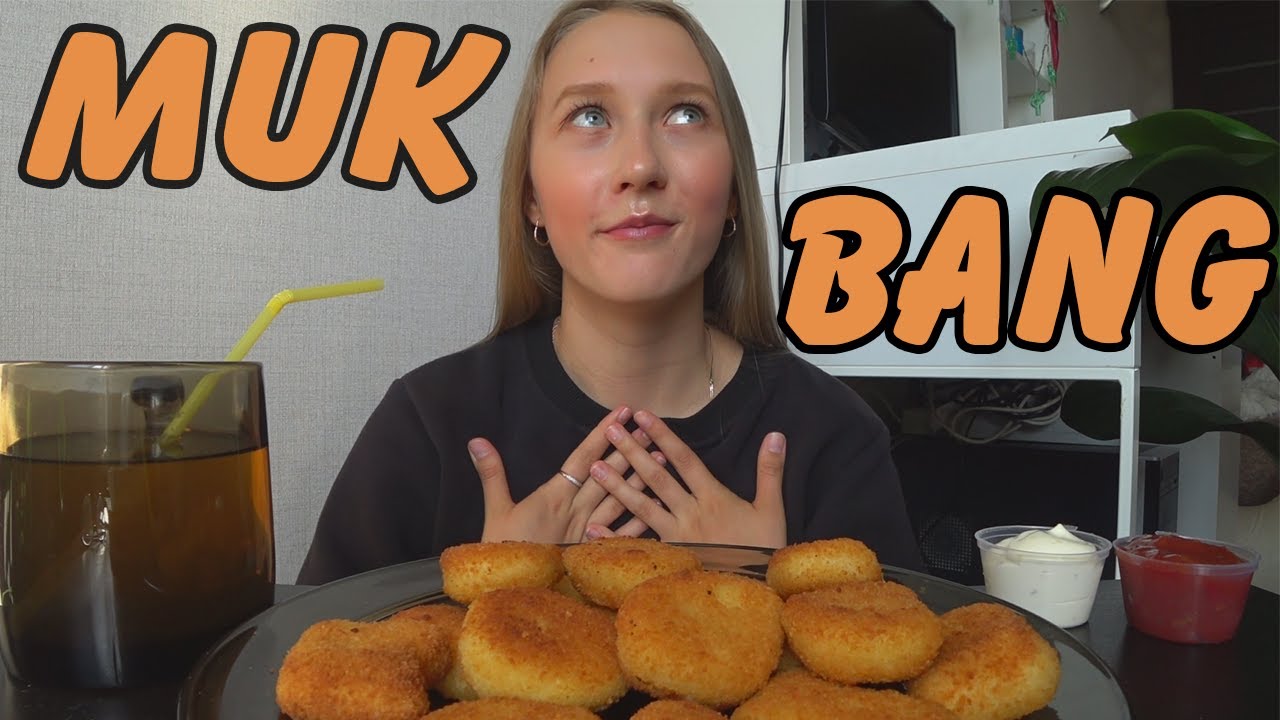 МУКБАНГ / НАГГЕТСЫ / MUKBANG / NUGGETS / no ASMR / не АСМР