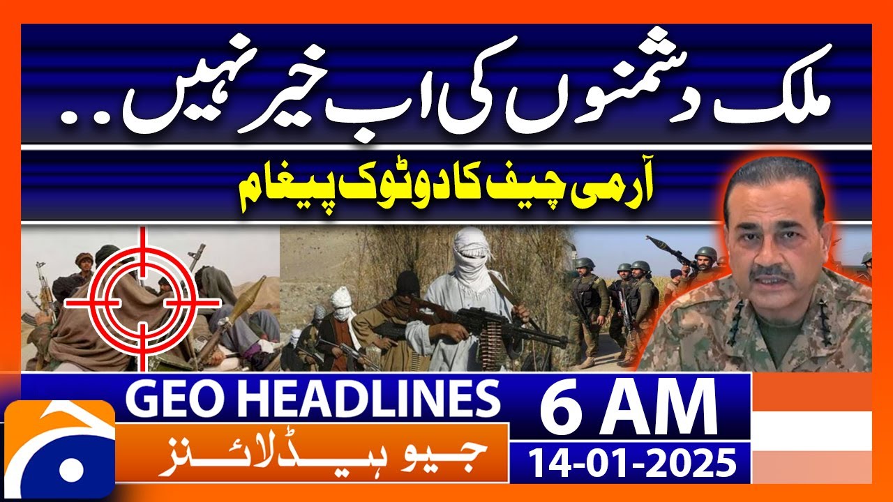Army Chief Big Statement | Geo News 6 AM Headlines (14th Jan 2025)