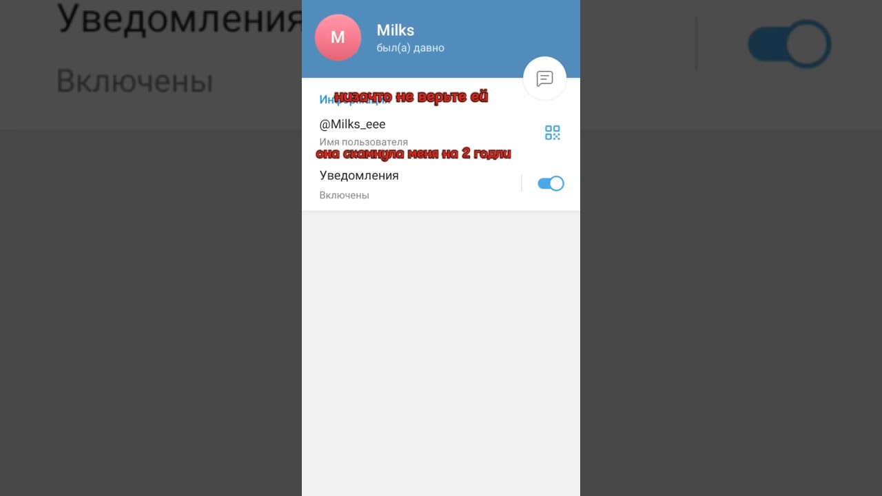 не ведитесь! 