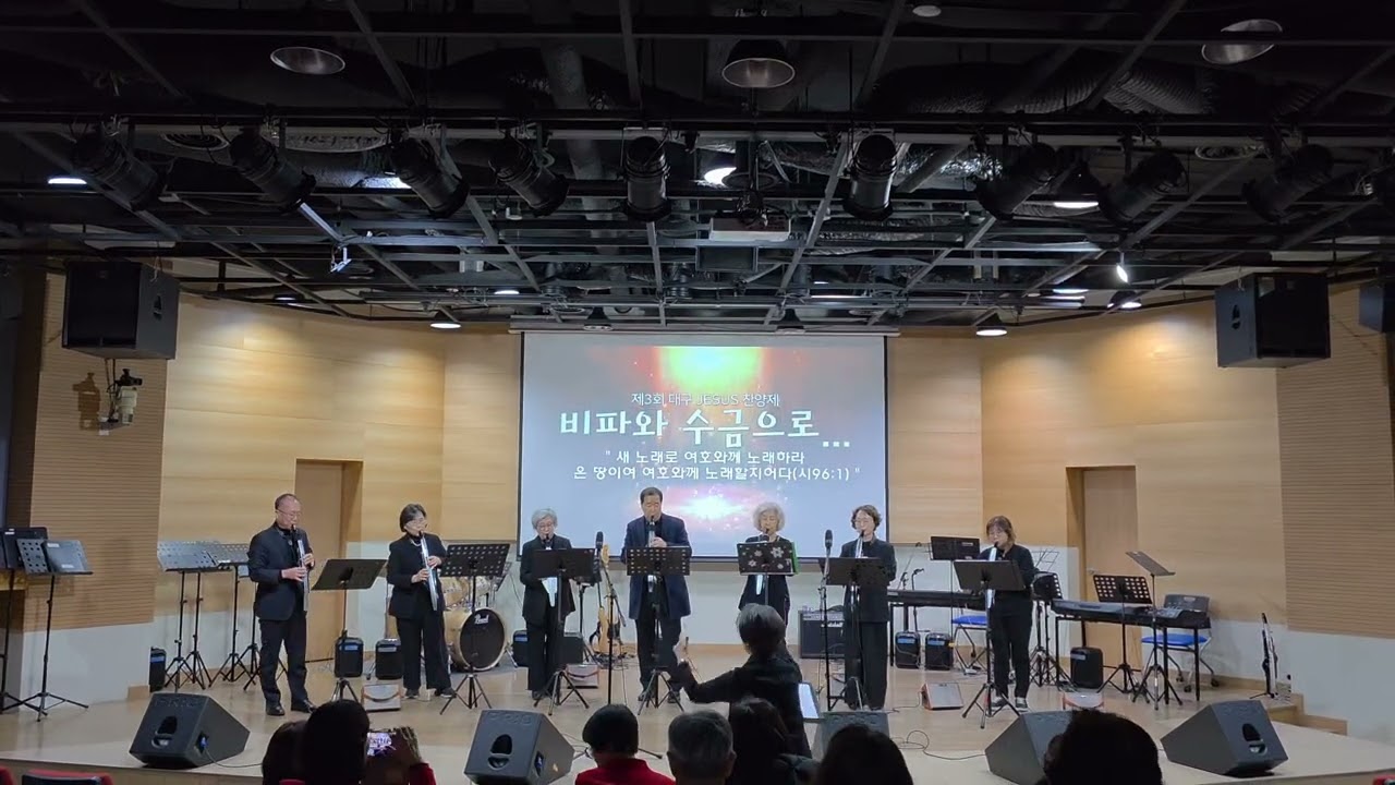 죄짐 맡은 우리 구주(What a friend we have in Jesus)Played by 대구EWI 오케스트라 찬양단