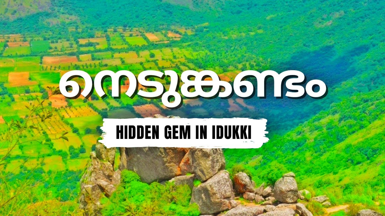 Nedumkandam | Nedumkandam travel guide | Places to visit in Nedumkandam | Kerala tourism