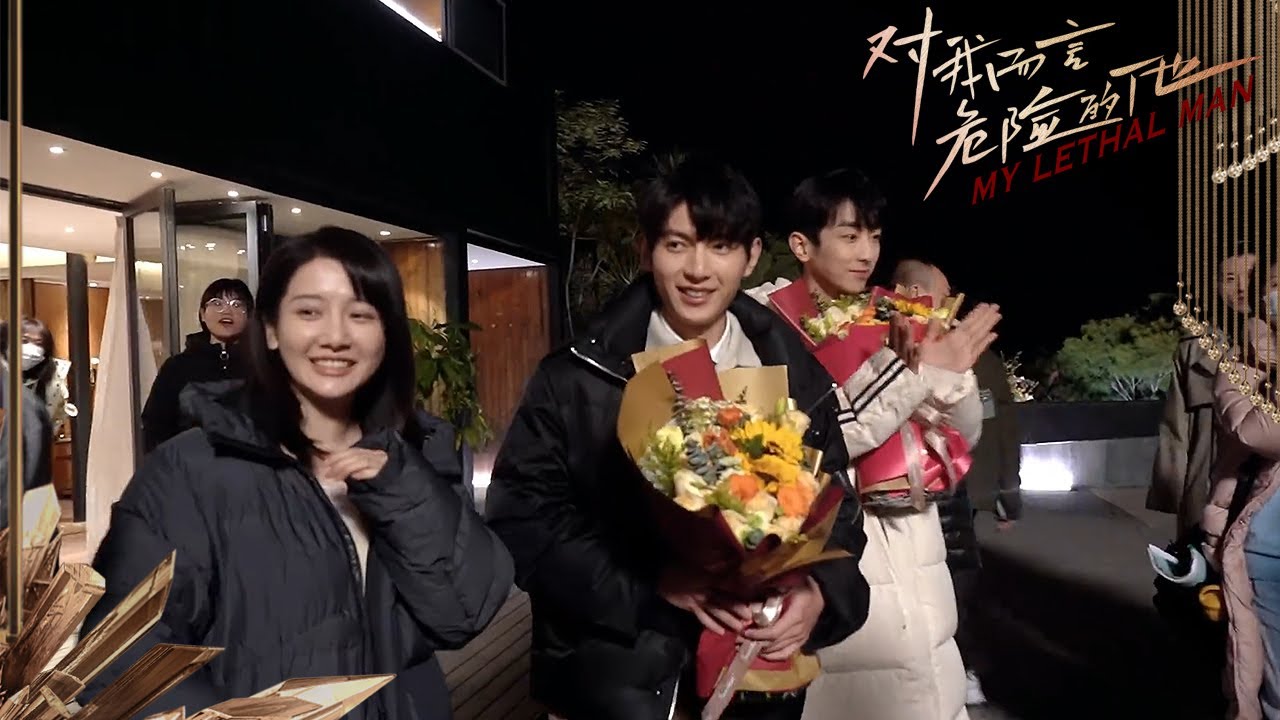 杀青花絮！严星呈沈漫宁甜蜜说再见💘《对我而言危险的他》BTS｜李墨之 樊治欣 李奕臻 常喆宽 My Lethal Man【捷成华视偶像剧场】