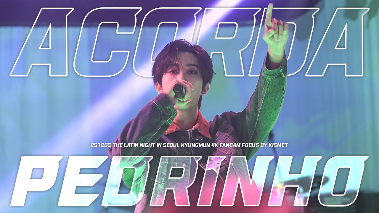 【4K직캠】ACORDA PEDRINHO丨The Latin Night in Seoul丨유나이트(YOUNITE) 경문 FOCUS FANCAM