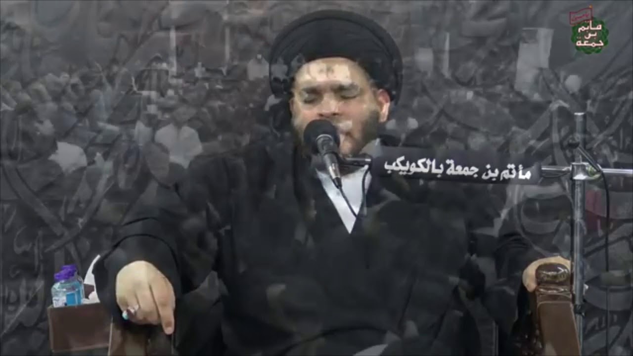 قصة مسلم بن عقيل | السيد ضياء الخباز- نعي حسيني حزين