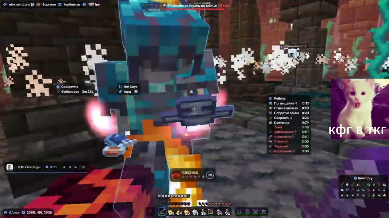 ЛУЧШИЙ ЧИТ FUNTIME 1.21.11 ALEK DLC ЗАПЕНИЛ ВЕСЬ ВАРДЕН