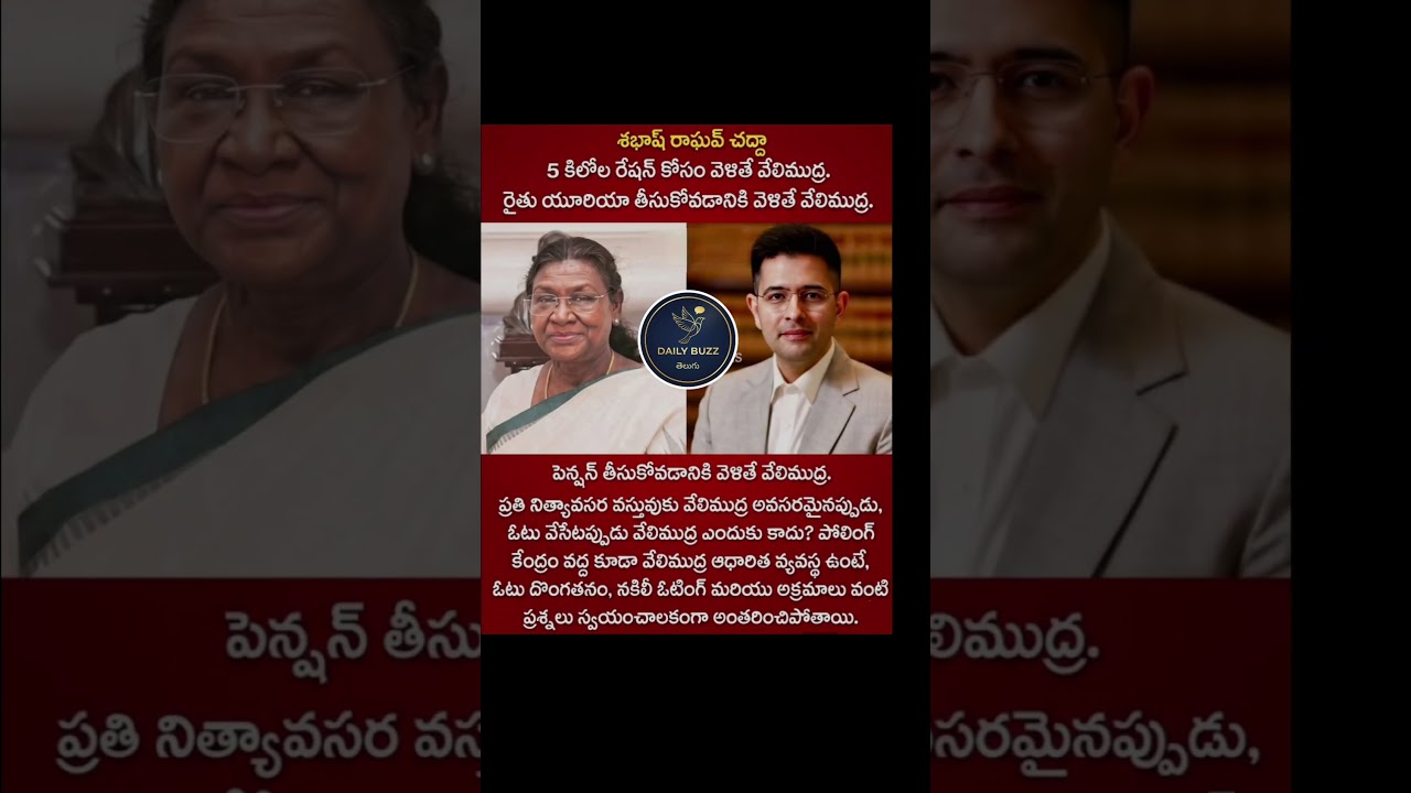 #RaghavChadha #RaghavChaddha #RaghavChadhaSpeech #AAP #AamAadmiParty #IndianPolitics #PoliticsIndia