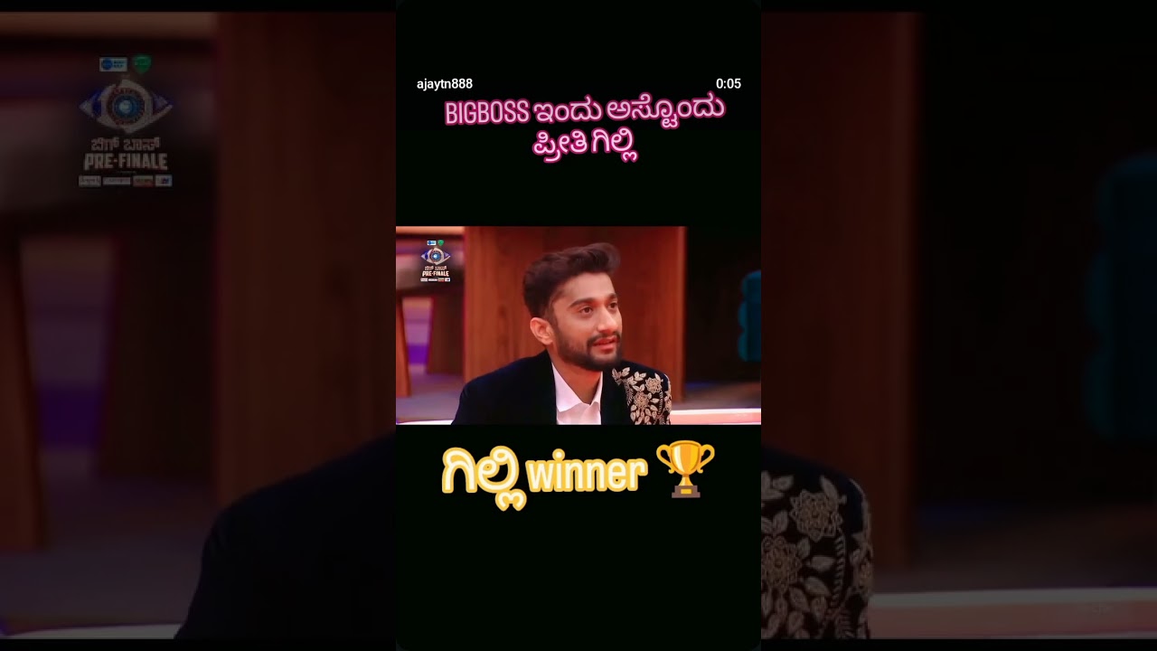 gilli winner 🥰🥰🔥🔥