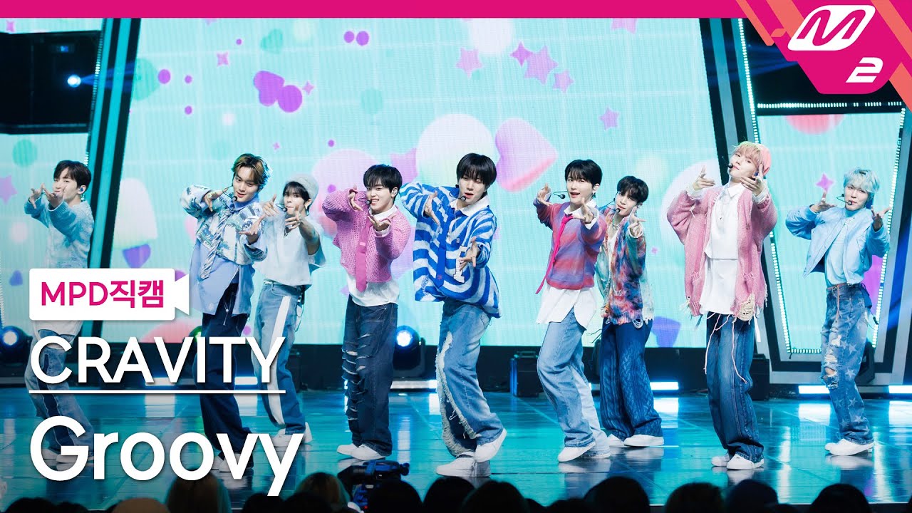 [MPD직캠] 크래비티 직캠 4K 'Groovy' (CRAVITY FanCam) | @MCOUNTDOWN_2023.3.23