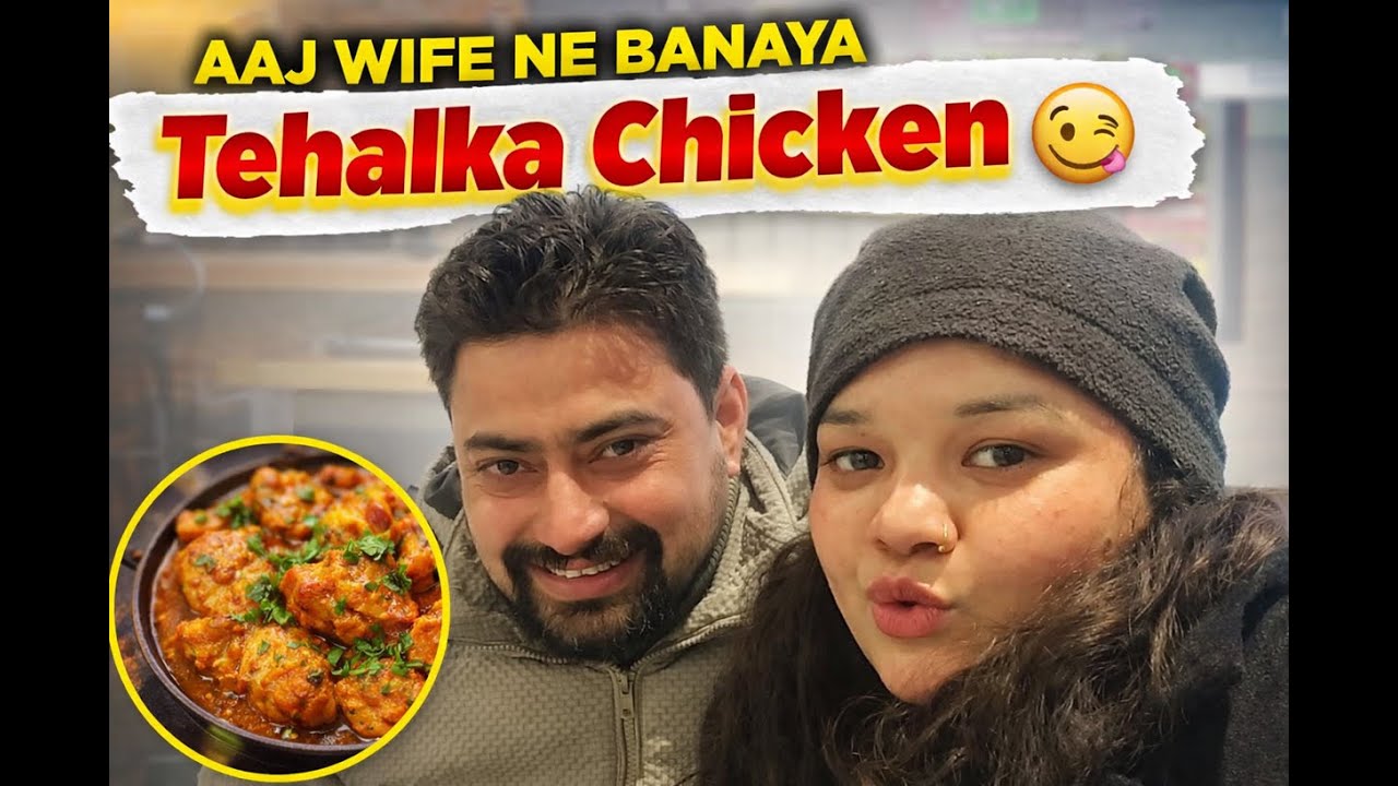 सुबह से शाम तक फैमिली डे ❤️ बुढ्डी नानी से मुलाकात + Wife का Tasty Cooker Chicken 😋