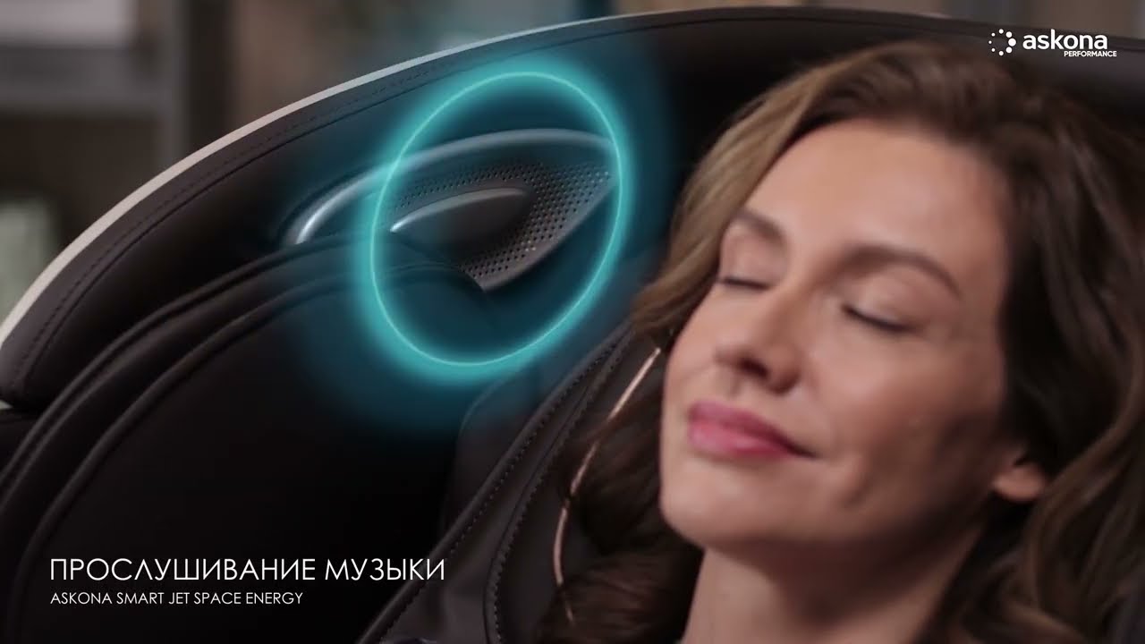 Массажное кресло Askona Performance Smart Jet Space Energy