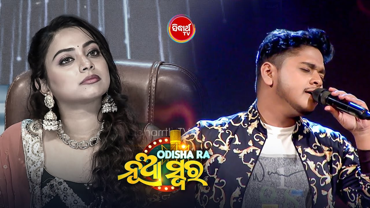 Satya Sundar's Graceful Singing Mesmerizes All | Studio Round | Odishara Nua Swara | Sidharth TV