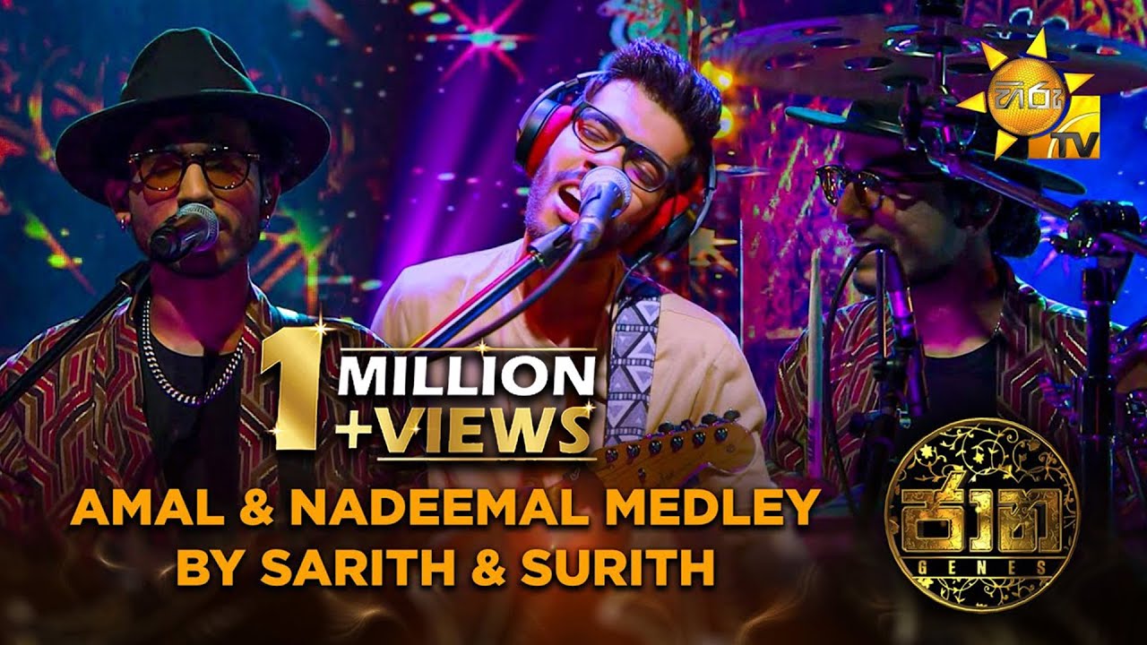 Amal Perera & Nadeemal Perera Medley by Sarith & Surith | Jaana - ජාන |  Hiru TV