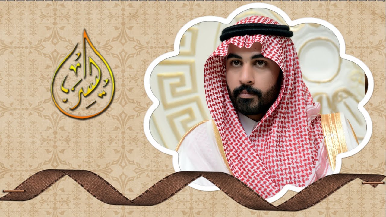 زواج جمال المطرفي