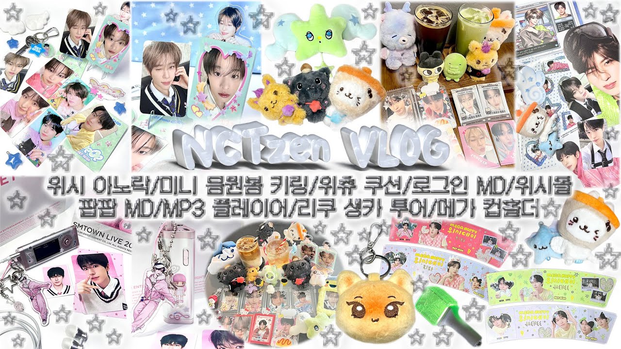 깡으로 가득한 6월 VLOG🍞💥| 위시 아노락 | 믐뭔봄 키링 | 위츄 쿠션 | 로그인 엠디 | 위시돌 | 팝팝 엠디 | MP3 | 리쿠 생카 | 메가 컵홀더 | 시즈니 브이로그
