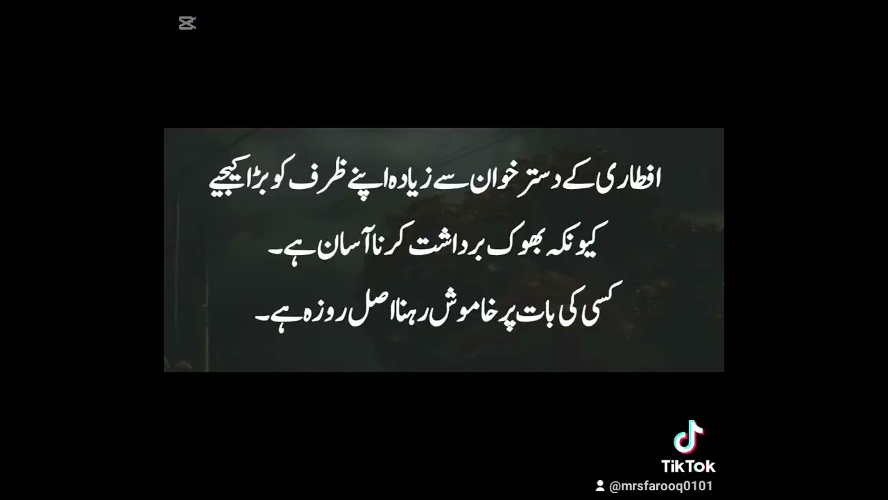 Golden word❤️❤️🌟Mumtaz Farooq
