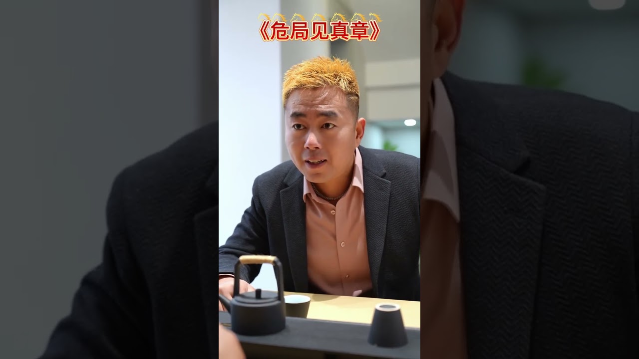 Unlikely CEO Swap: Comatose Delivery Guy vs. Rich Uncle