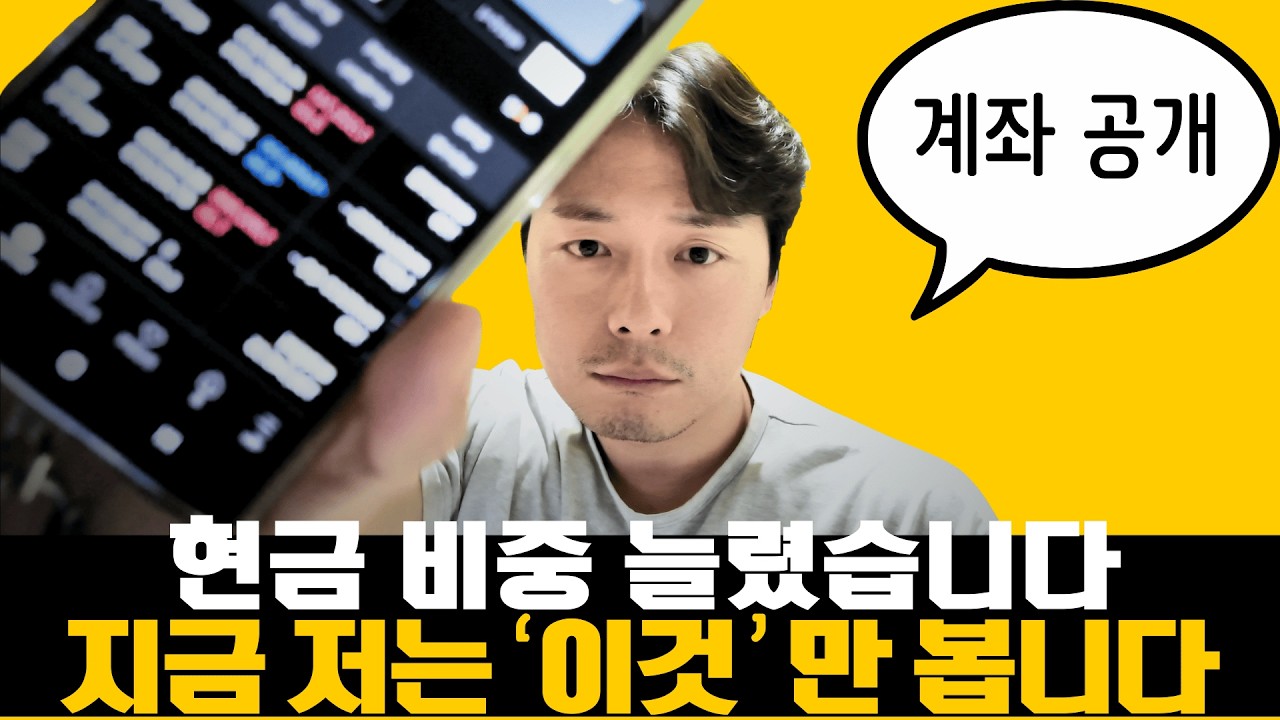 소로스 펀드 