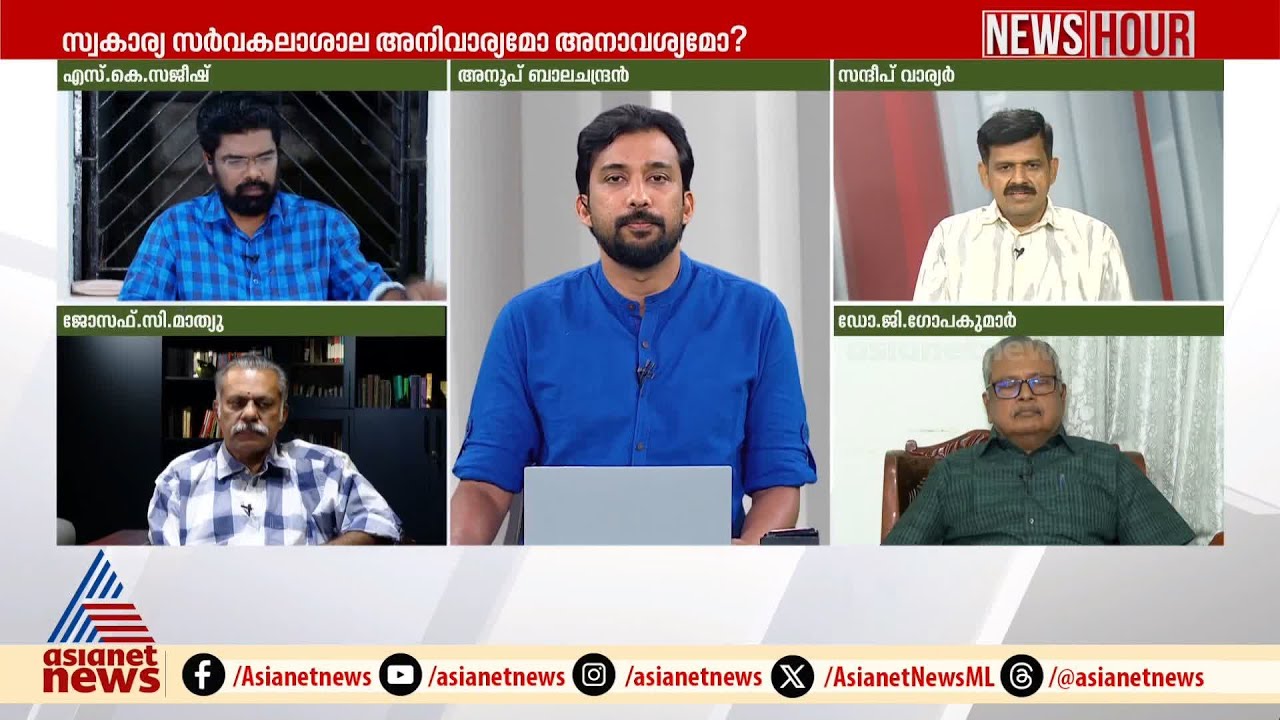 'വിദേശ സർവ്വകലാശാലകൾ അടക്കമുള്ള സൗകര്യങ്ങൾ കേരളത്തിലെ രണ്ട് തലമുറയ്ക്ക് നിഷേധിച്ചവരാണ് സിപിഎം'