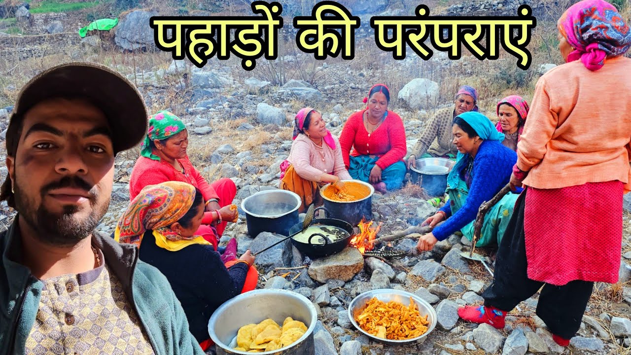 पहाड़ों की खास परंपरा गाय माता को समर्पित || Uttarakhandi Culture || Pahadi Lifestyle Vlog 