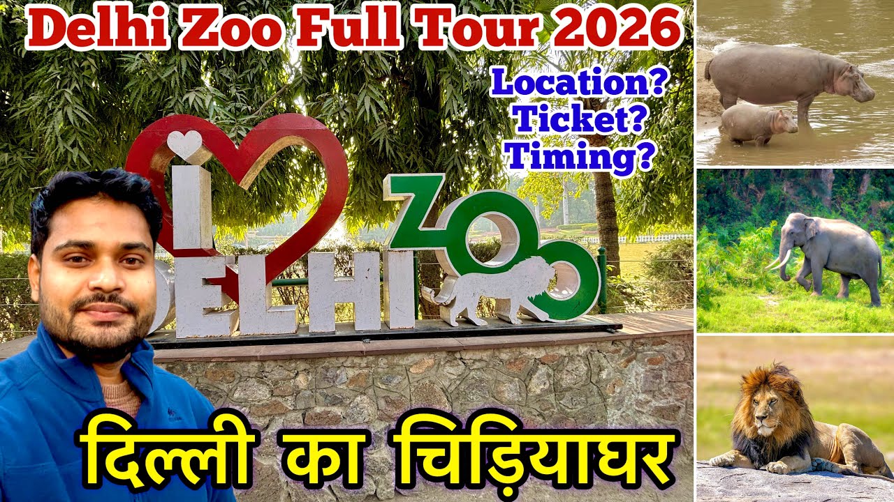 Delhi Zoo Ticket Price, national zoological park delhi, delhi ka chidiyaghar, Delhi Zoo Nearest Metr