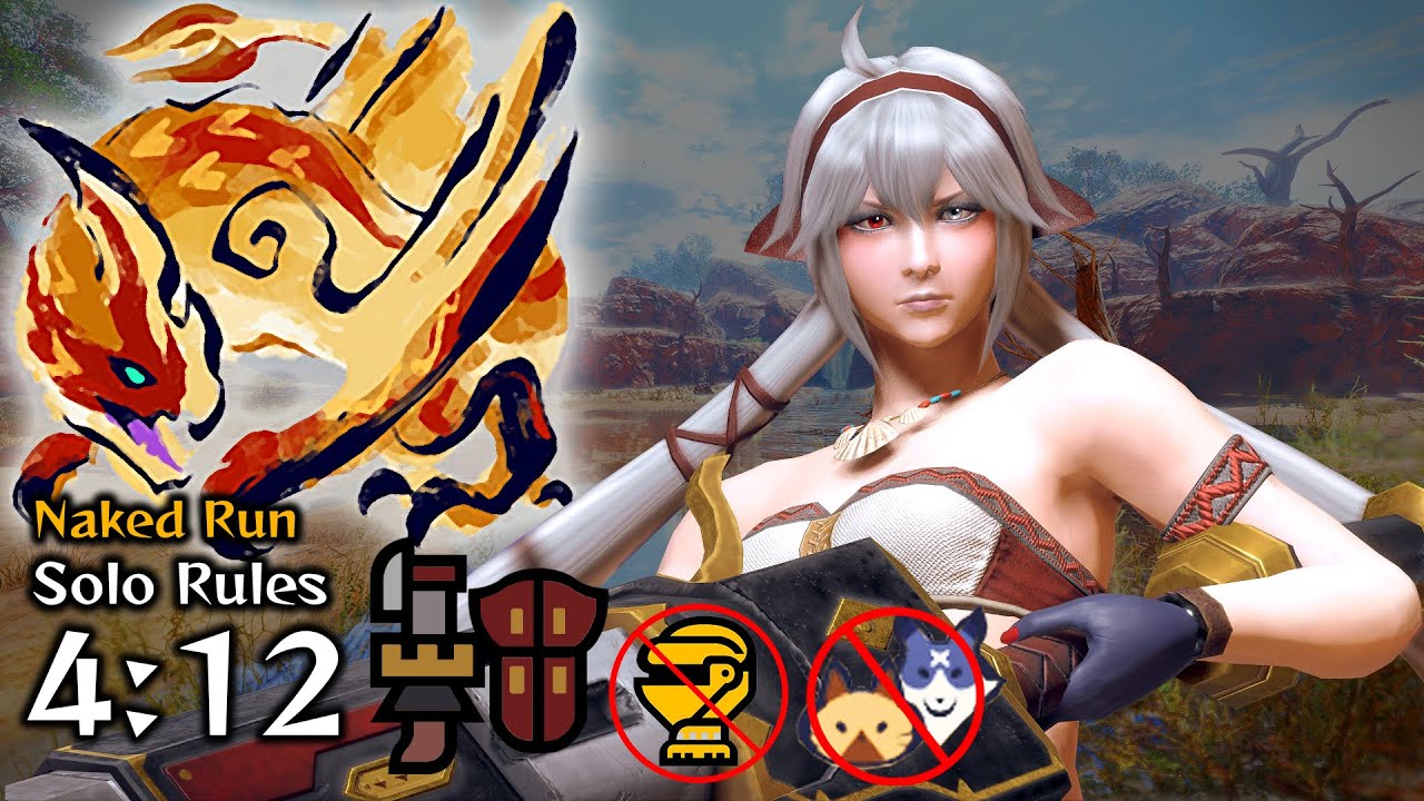 Naked Run - Seregios Vs. Normal Gunlance - セルレギオス 裸 ガンランス ソロ【サンブレイク】