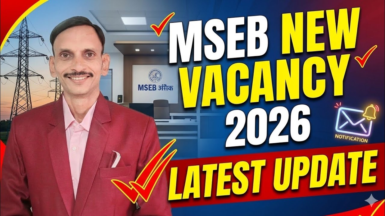 MSEB New vacancy 2026 | Latest Important updates | ✅️