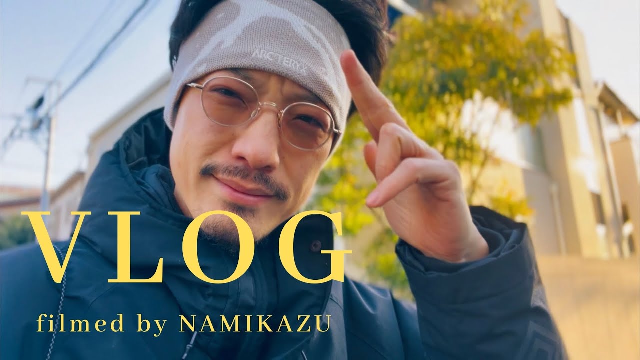 【ゆるvlog】今日も植物と会話するナミカズ、青山のふーみんで美味い中華とyleveの秋冬の展示会へ行く休日｜VLOG512 ｜COMOLI