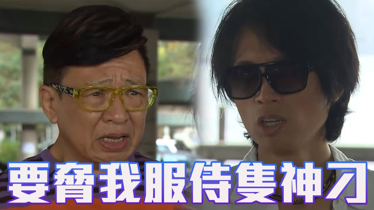 你冇錢還，佢要脅我去服侍嗰隻神刁｜My盛Lady｜黃子華｜徐子珊｜爆笑｜金句｜盛女｜港男