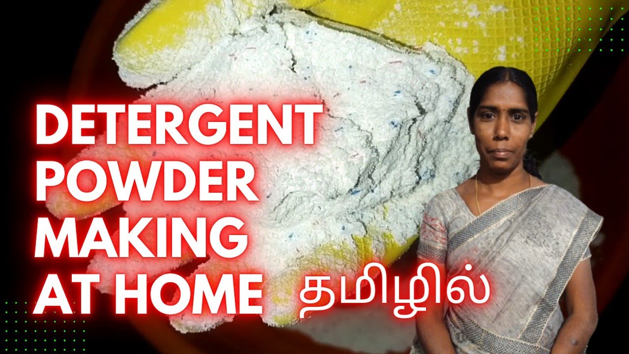 வீட்டிலேயே சுலபமாக டிடர்ஜென்ட் பவுடர் செய்யலாம் வாங்க | Detergent powder making at home 
