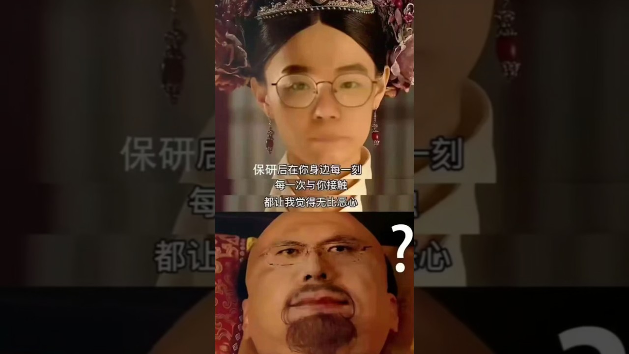 北理工 宫琳为什么看上常旭强