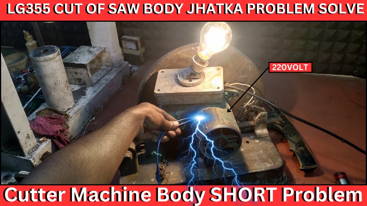 LG 355 body short how to test and solve || repair 14 inch cutter cut of saw || Technical sritam