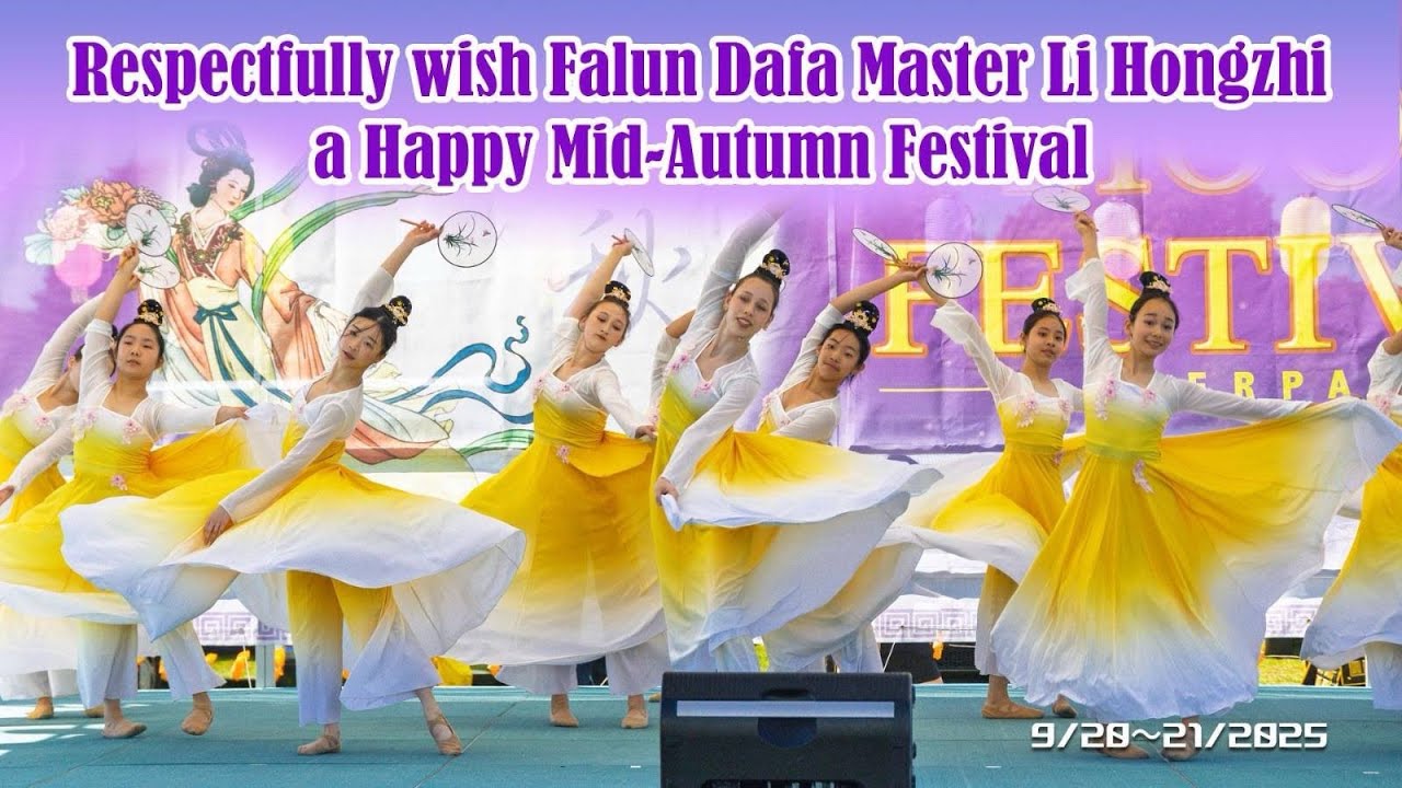 Mid-Autumn Festival Fair : Wishing Falun Gong Founder Master Li Hongzhi a Happy Mid-Autumn Festival
