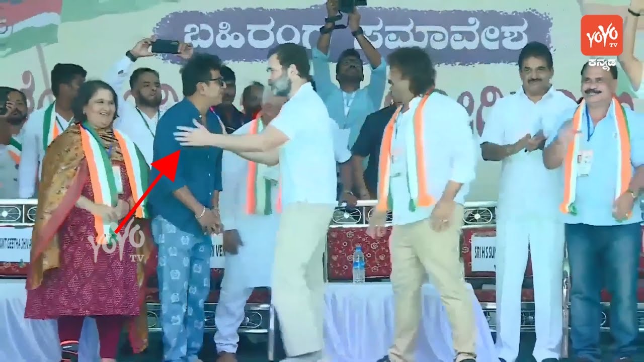 Shiva Rajkumar With Rahul Gandhi at Shivamogga Election Rally | Karnataka Elections |YOYO TV Kannada