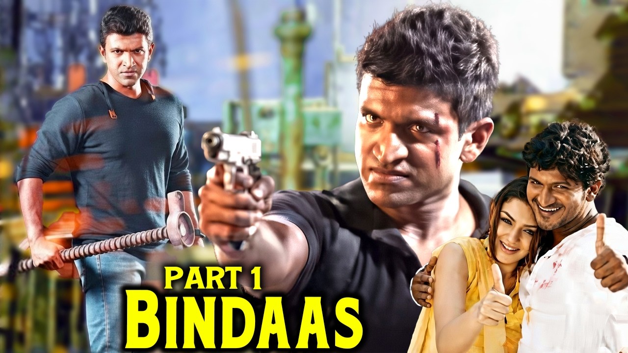 Bindaas Kannada Movie Part 1 | Puneeth Rajkumar & Hansika Motwani | ಪುನೀತ್ ರಾಜ್‌ಕುಮಾರ್ ಮತ್ತು ಹನ್ಸಿಕಾ