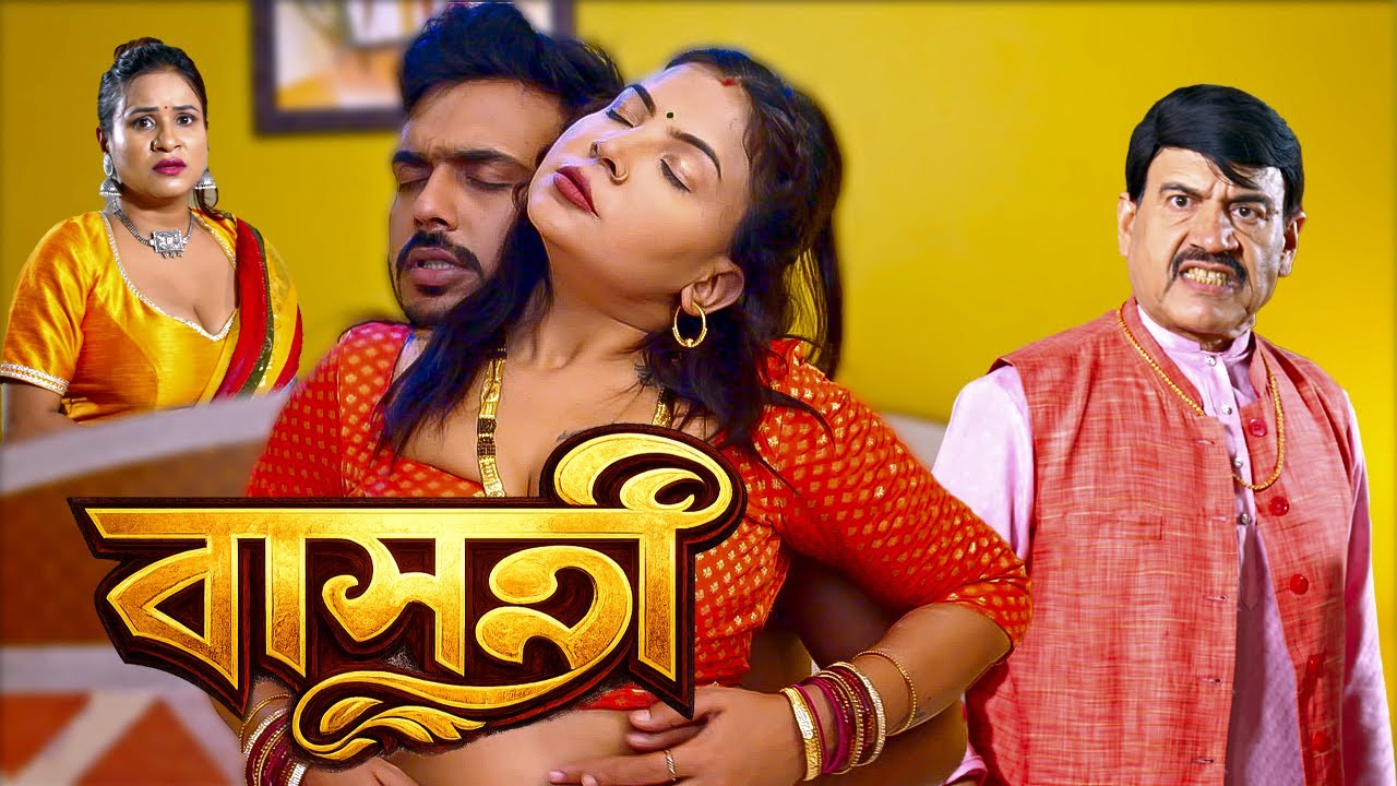 বাসন্তী - Basanti | New Bangla Crime Episode | Bengali Short Film | Crime Story | Crime Show 2026