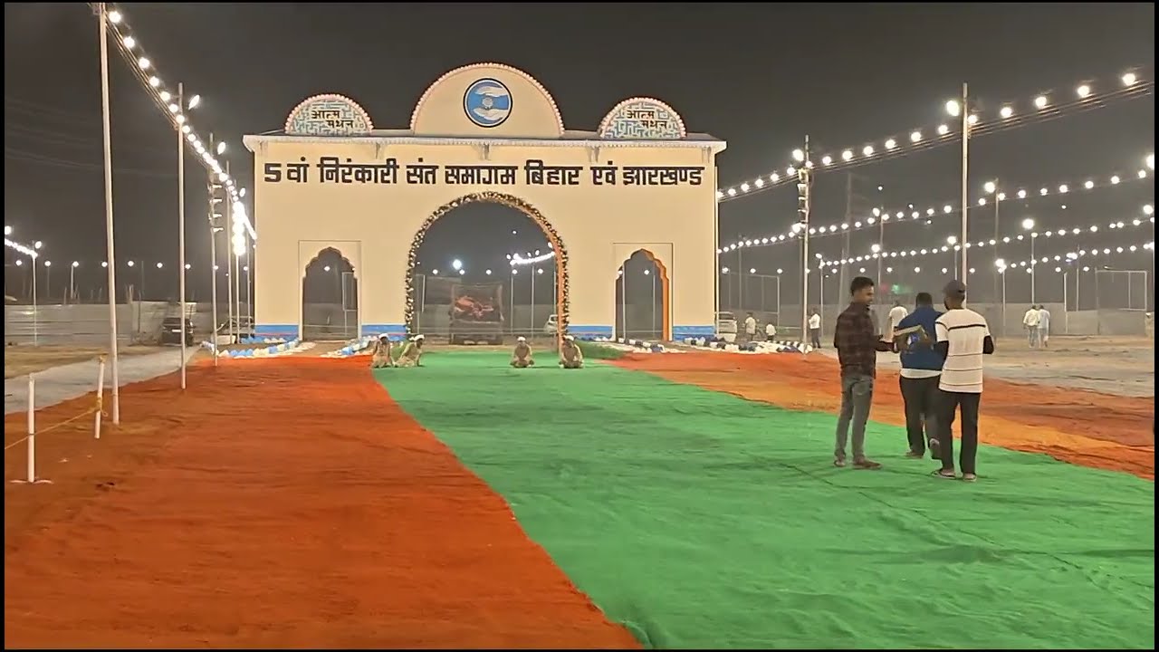 Nirankari Sant Samagam Gaya | निरंकारी संत समागम गया जी 