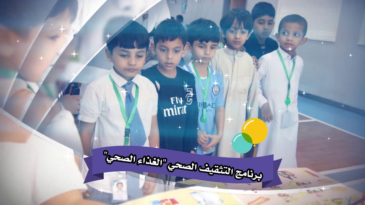 الأسبوع التمهيدي: اليوم الثلاثاء 1438/12/28