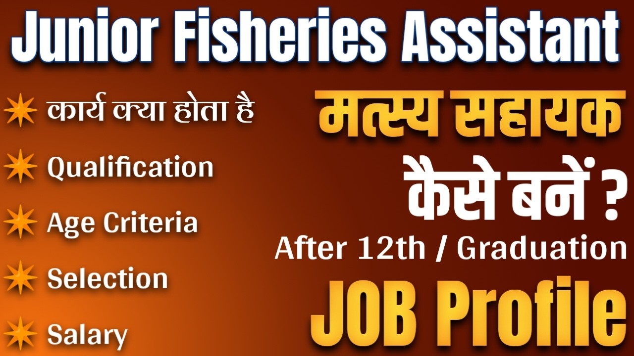 Junior fisheries technical assistant job profile in Hindi | JFTA Puri jankari | after 12th|