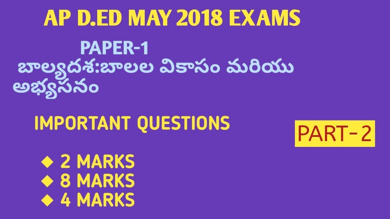 AP DED FIRST YEAR  IMPORTANT QUESTIONS CHAPTER WISE || PAPRER-1 || 2 MARKS,4 MARKS,8 MARKS|| PART-2